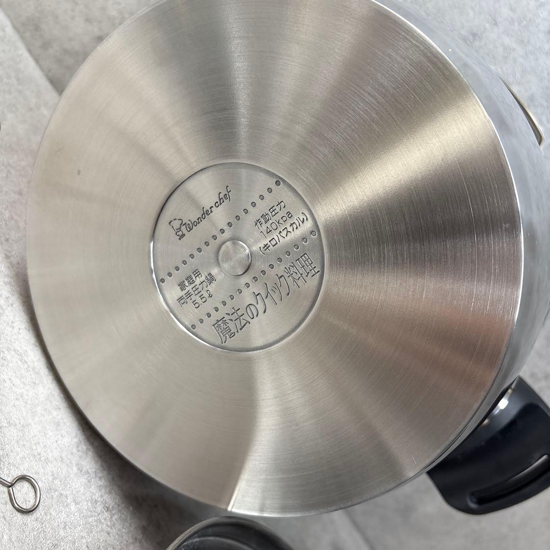 【新品未使用】ワンダーシェフ 魔法のクイック料理 圧力鍋 5.5L AQDA55