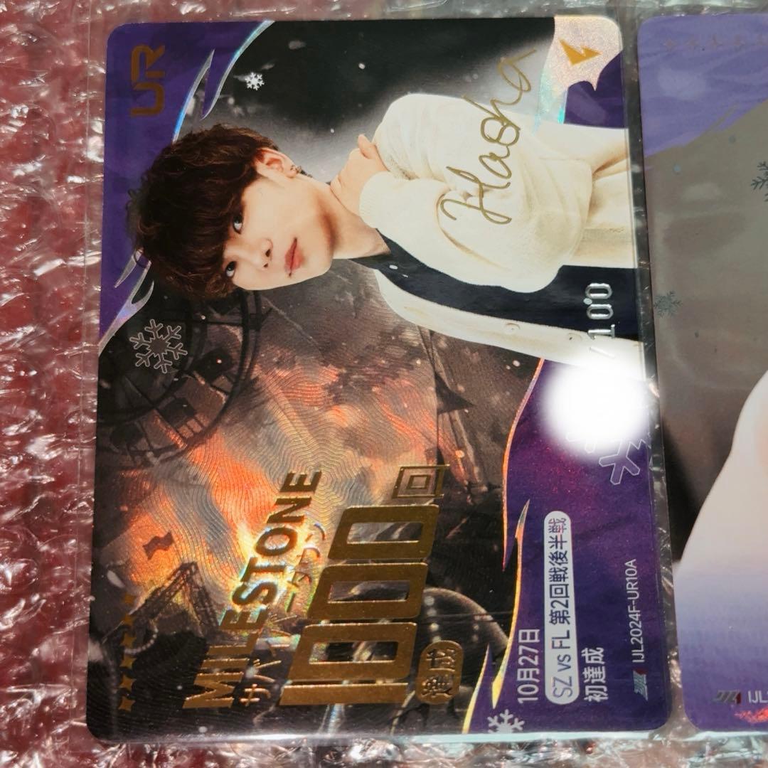 IJLカード SSR 時空の覇者 FENNEL Hasha 直筆サイン 第五人格 - メルカリ