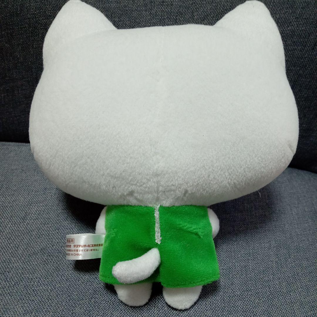 美品訳あり】サンエックス しあわせにゃんこ ぬいぐるみ レトロ おもちゃ