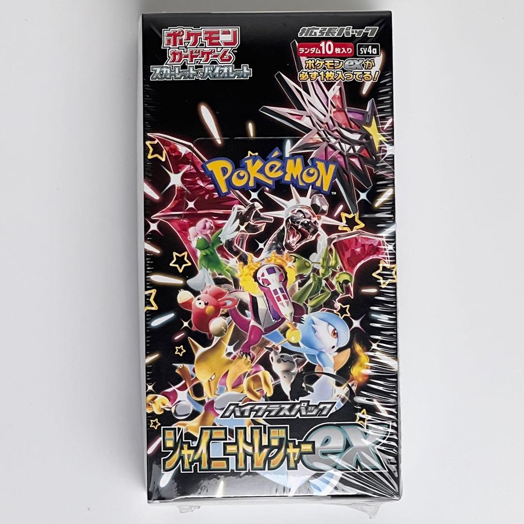ポケモンカードゲーム ハイクラスパック シャイニートレジャーEX