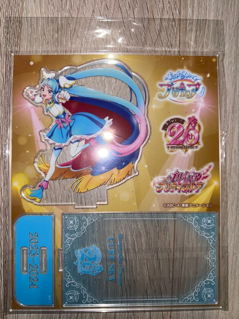 ひろがるスカイ！プリキュア アクリルスタンド ローソン限定 @Loppi