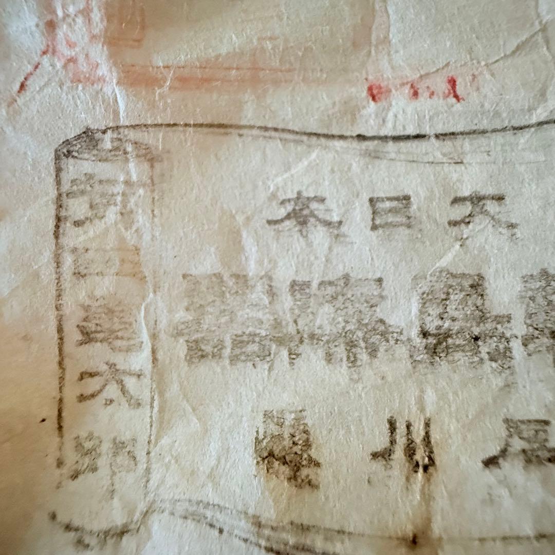 2208様感謝‼JAPAN輪島工房特製沈金『曲水菊づくし』輪島 五段重箱2枚蓋