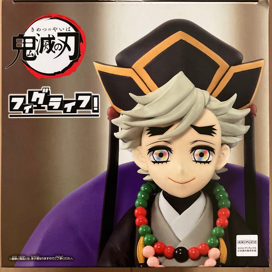鬼滅の刃 フィグライフ ! 童磨 フィギュア 幼少期 どうま - メルカリ