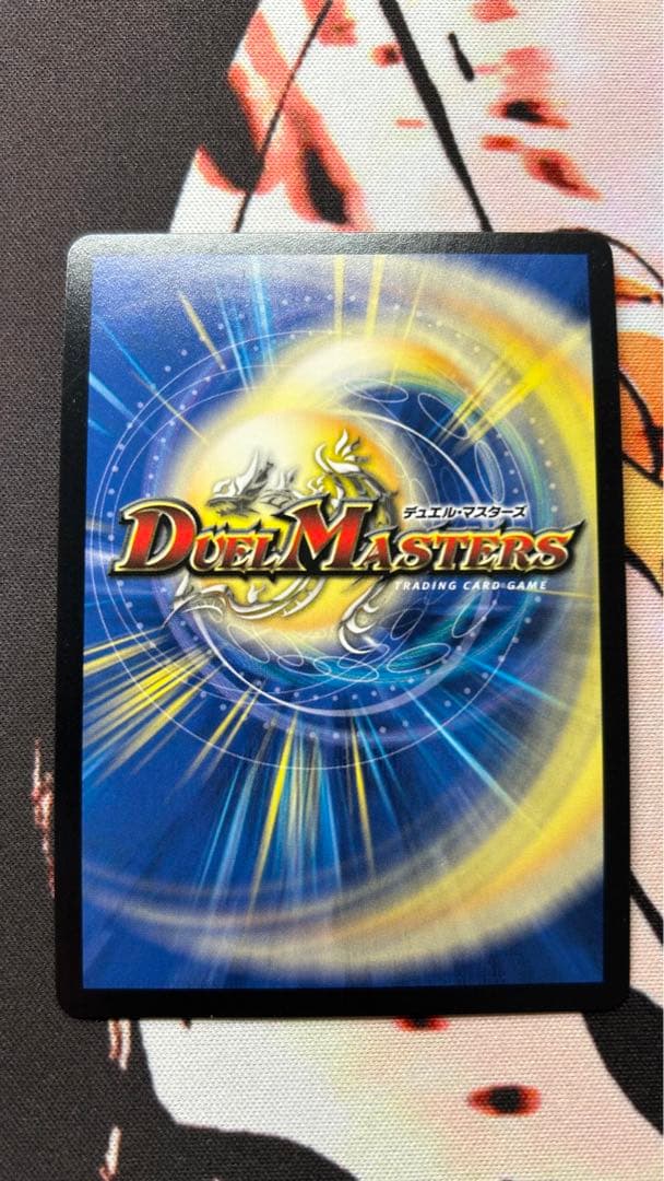 超戦龍覇モルトnext 文字シク