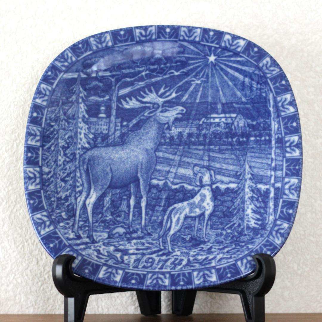 美品・ロールストランド 1974年 飾り皿　グンナーニールンド　北欧ヴィンテージ