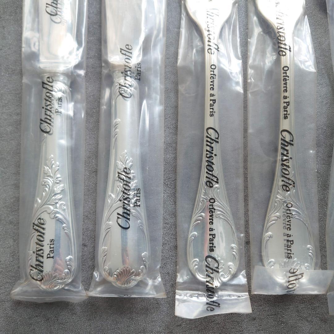 クリストフル マルリー テーブルサイズ 未開封 6点