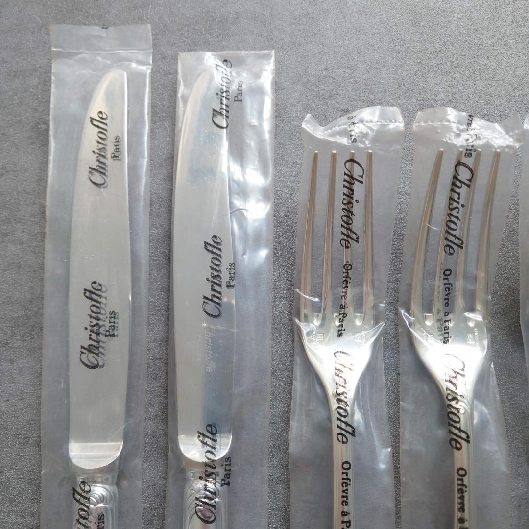 クリストフル マルリー テーブルサイズ 未開封 6点