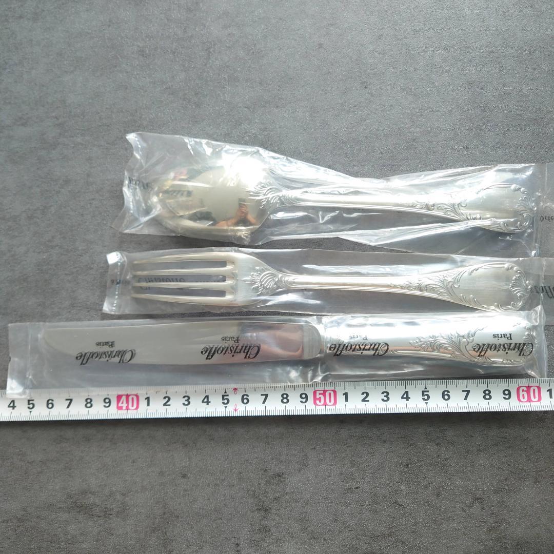 クリストフル マルリー テーブルサイズ 未開封 6点