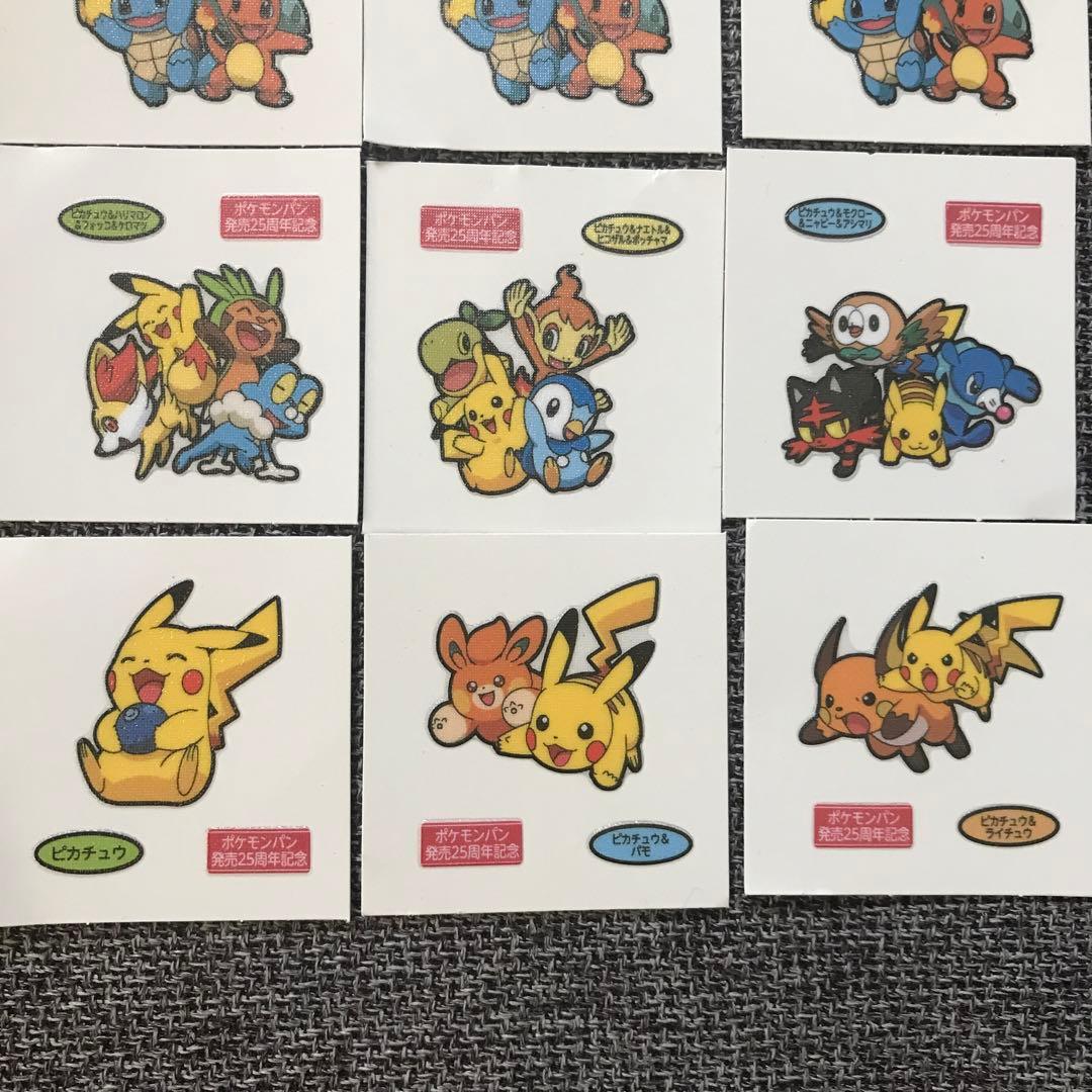 第一パン 25周年 ポケモンパン デコキャラシール 12枚 - メルカリ