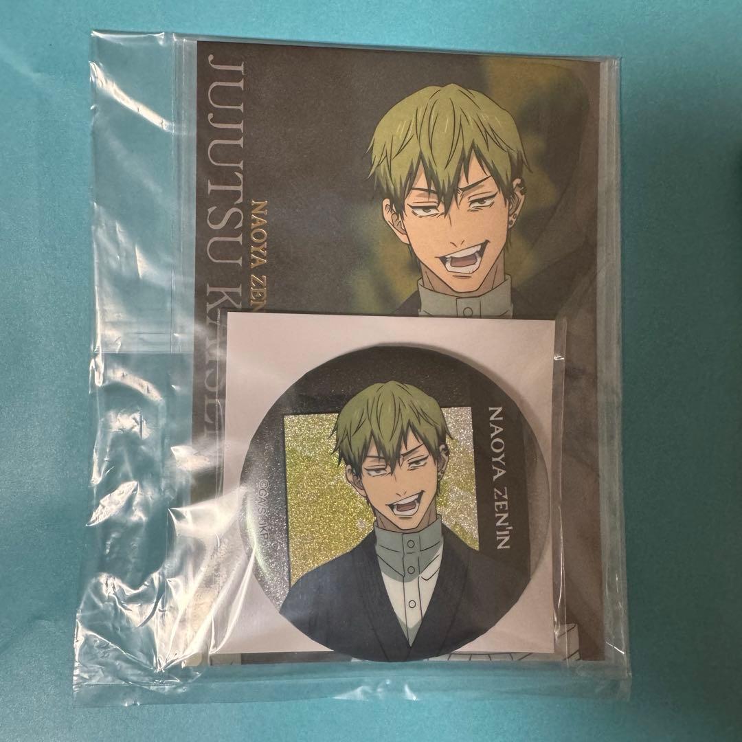 呪術廻戦 渋谷事変 死滅回游 禪院直哉 缶バッジ ポストカード 映画