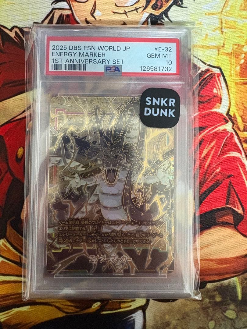 フュージョンワールド　エナジーマーカー　E-32 神龍　PSA10