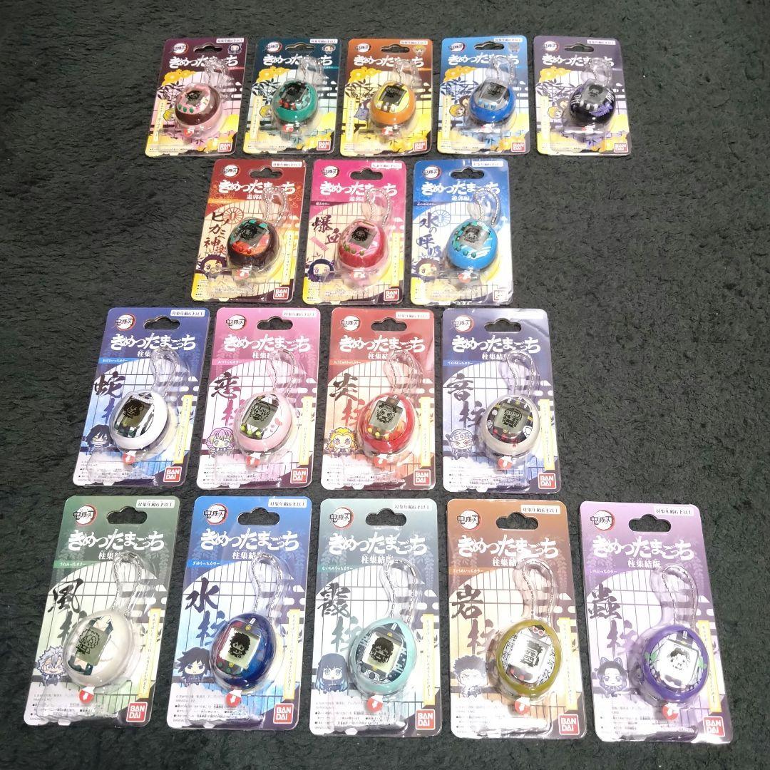 ☆きめつたまごっち全コンプリート☆【未使用品】