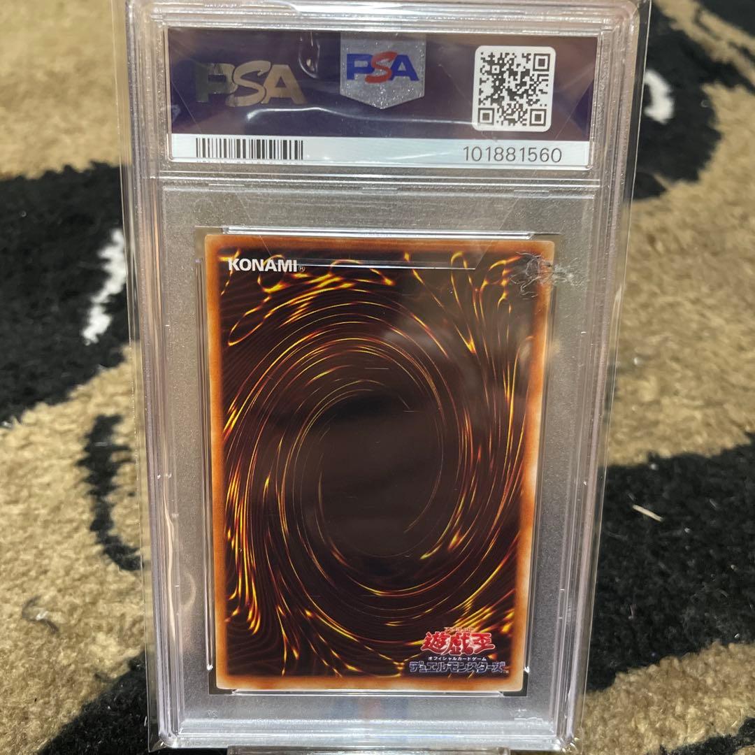 PSA10 究極竜騎士 シークレットレア GB7-003 ゲームボーイ 遊戯王