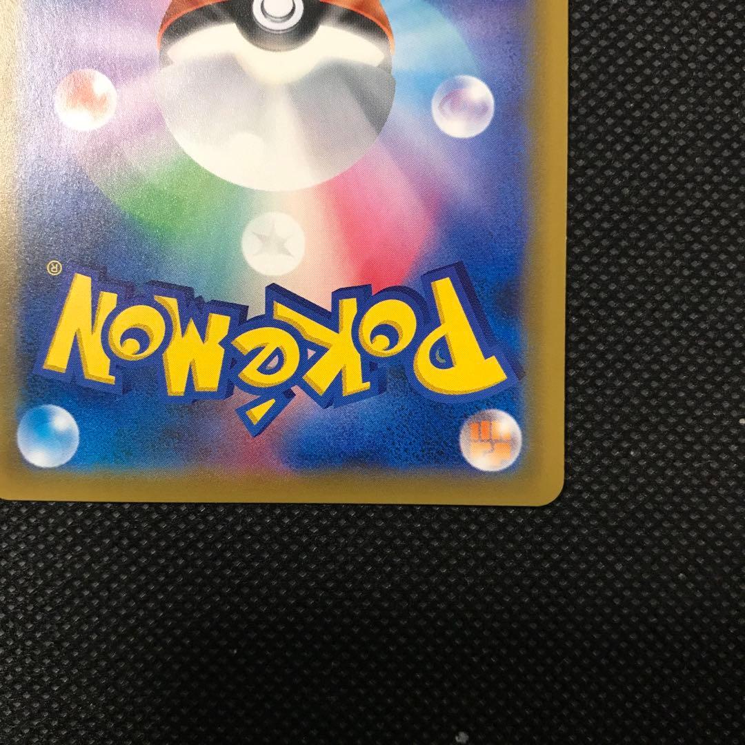 ピカチュウ & ゼクロム GX sr ポケモンカード