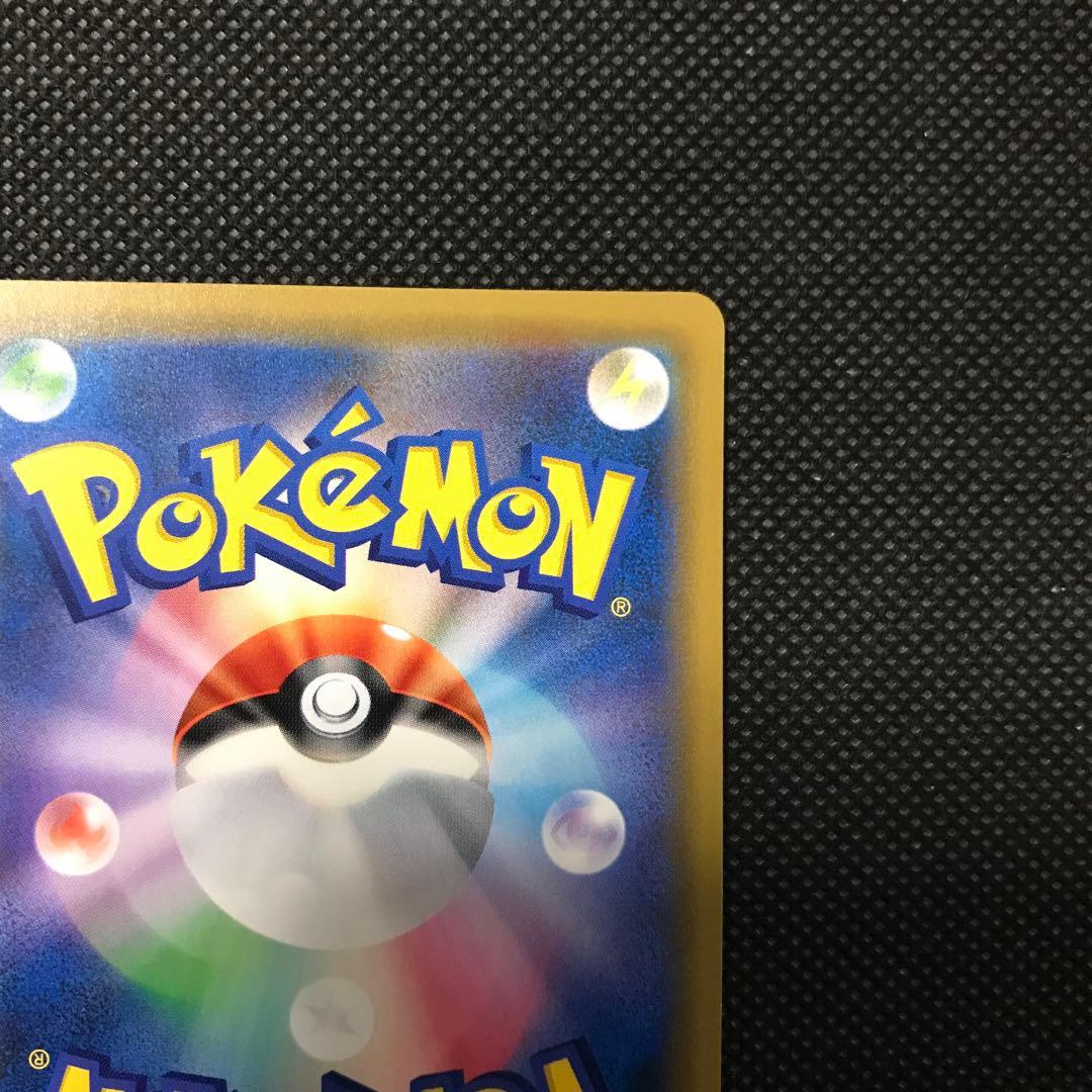 ピカチュウ & ゼクロム GX sr ポケモンカード