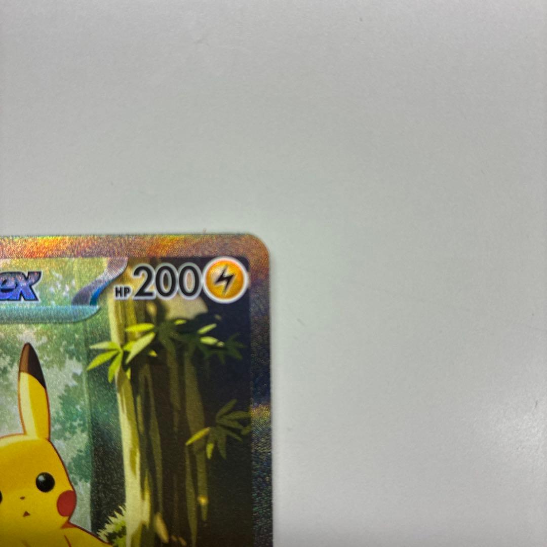 ピカチュウEX MC SAR スタートデッキ100 25番