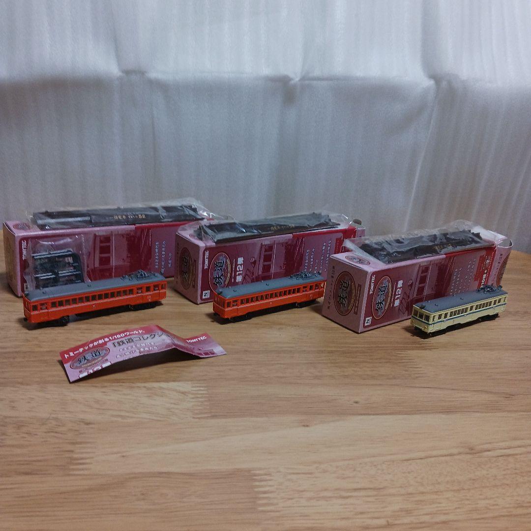 トミーテック鉄コレ第12弾一畑電車 - メルカリ