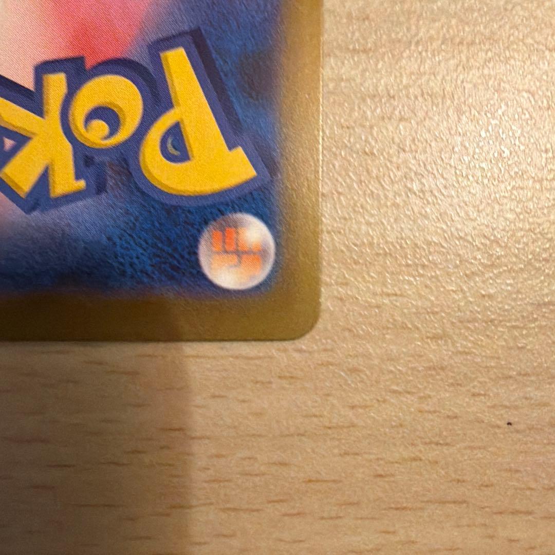 ニャースEX SAR ポケモンカード