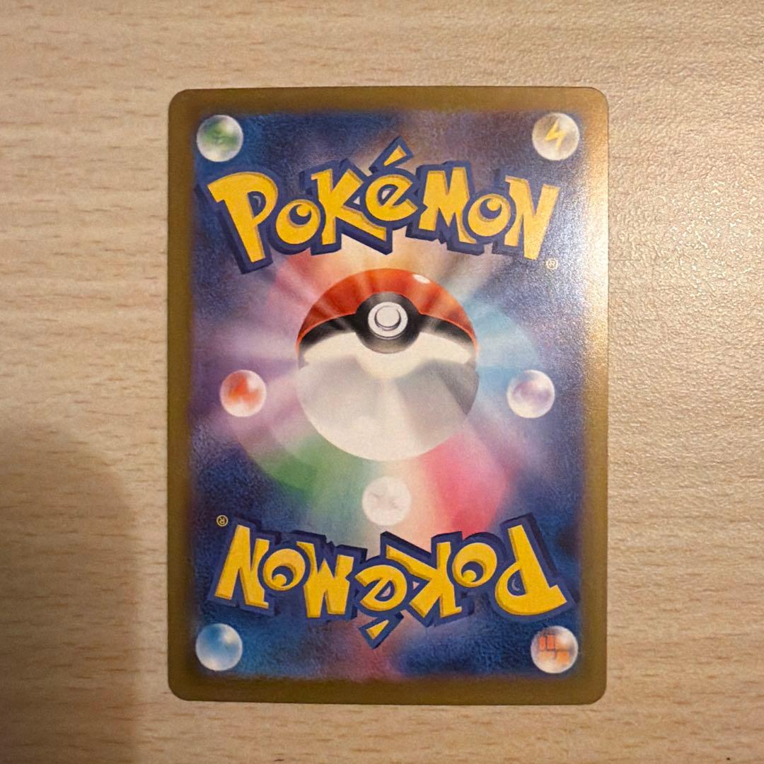 ニャースEX SAR ポケモンカード