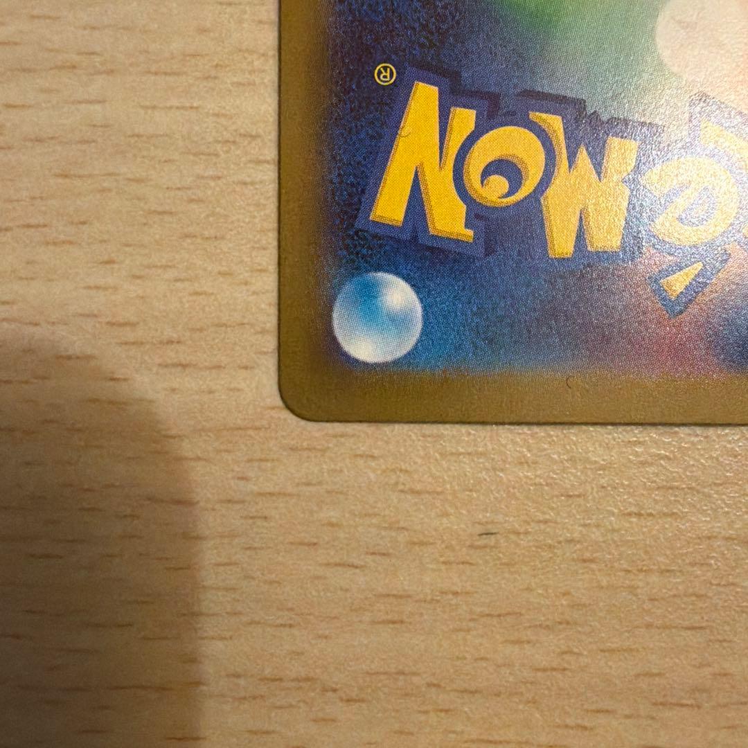 ニャースEX SAR ポケモンカード