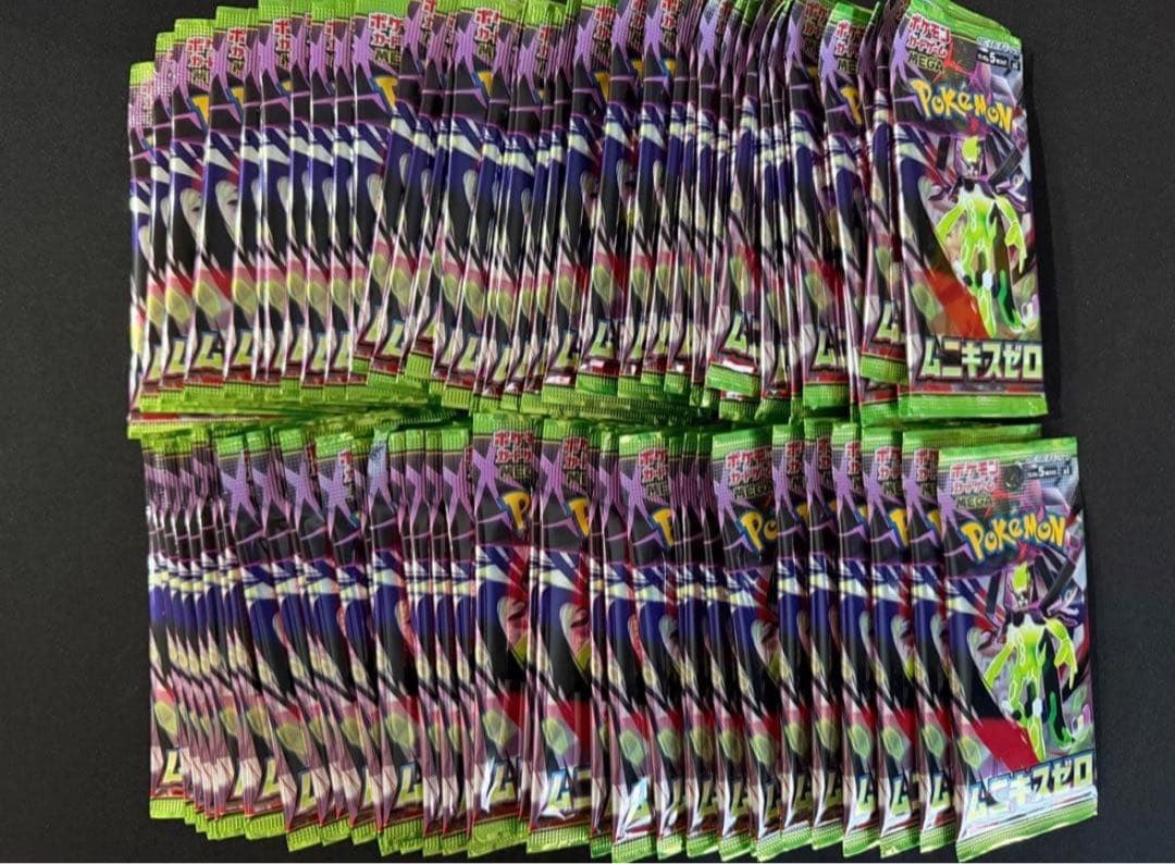 ムニキスゼロ300パック サーチ済み - メルカリ