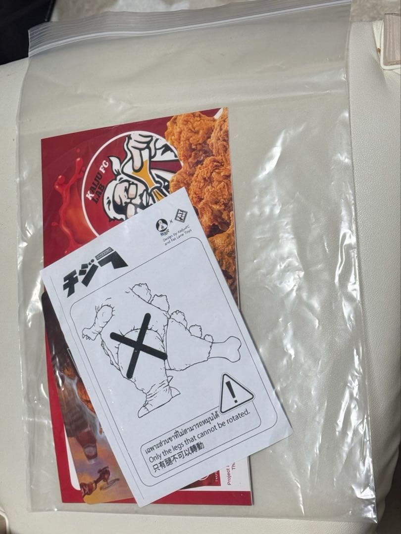 唐揚げ怪獣チジラ - メルカリ