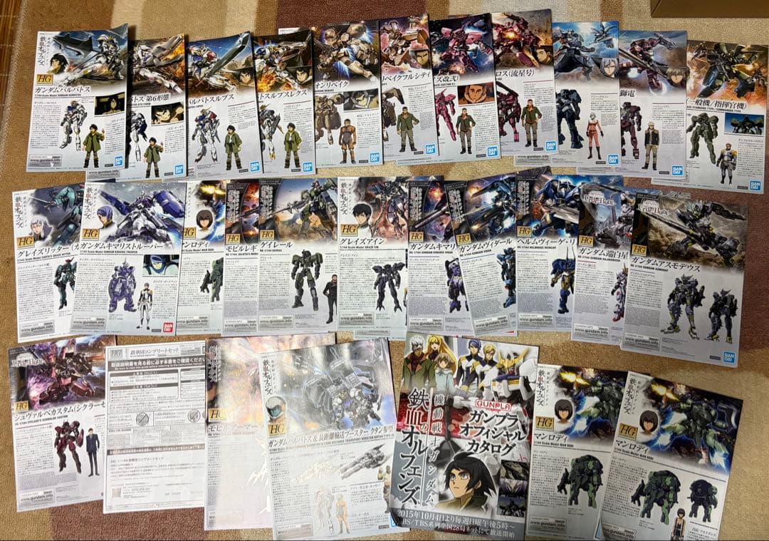 HG 鉄血のオルフェンズ ガンプラ引退まとめ売り