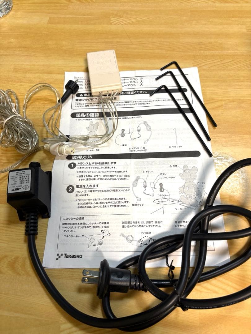 ミッキーマウス イルミネーション タカショー クリスマス