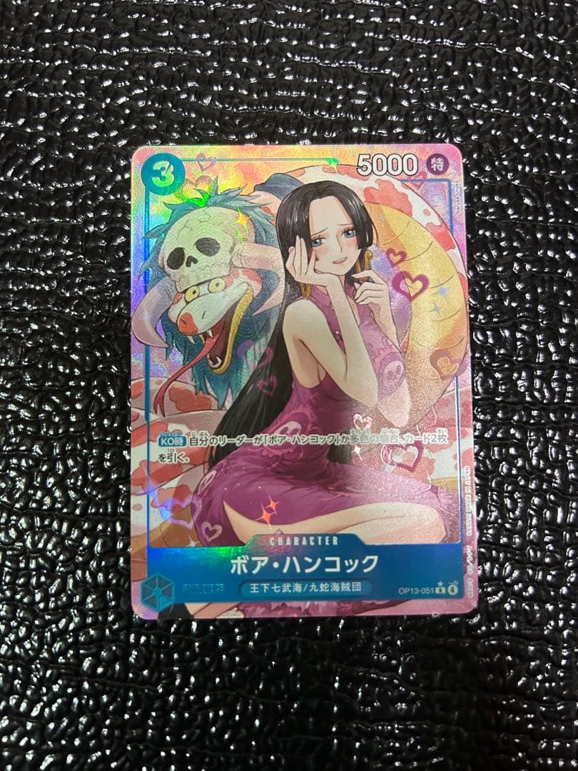 ワンピース パラレル シークレット SR まとめ売り - メルカリ