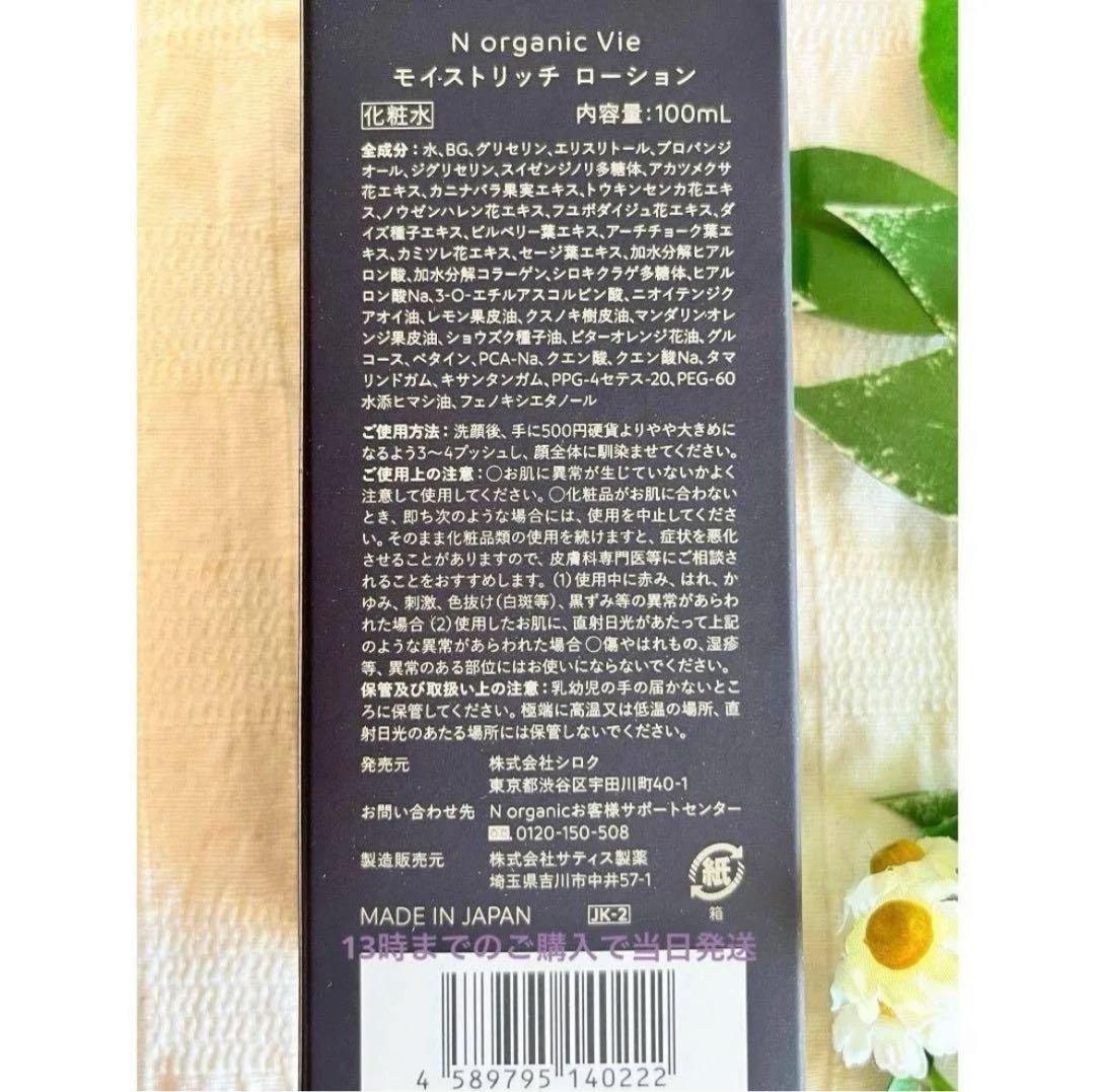 専用　バリアクリーム 47g　3個+モイストリッチローション 100ml　2本