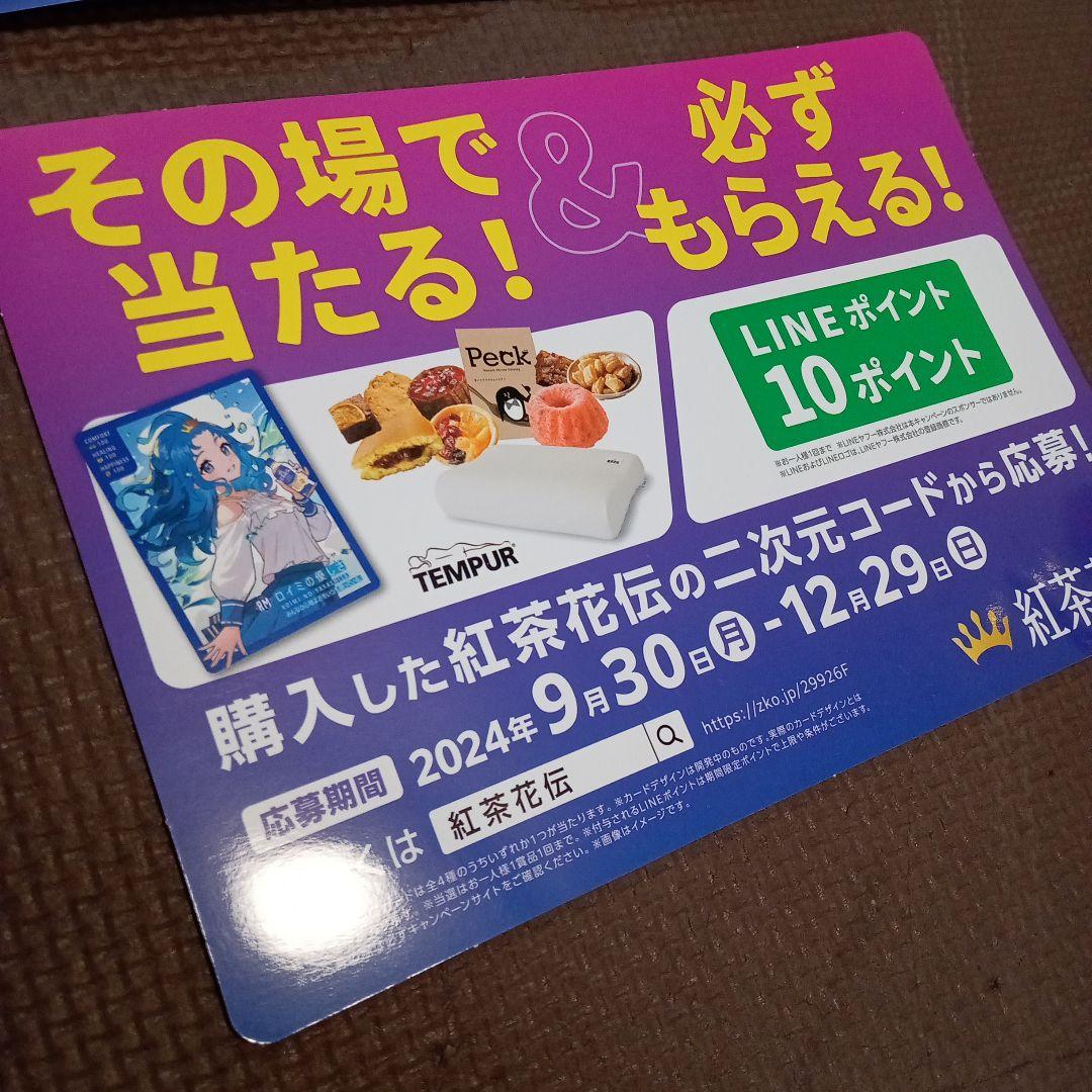 さいとうなおき先生 オリジナルトレーディングカード 宣伝ポスター2枚