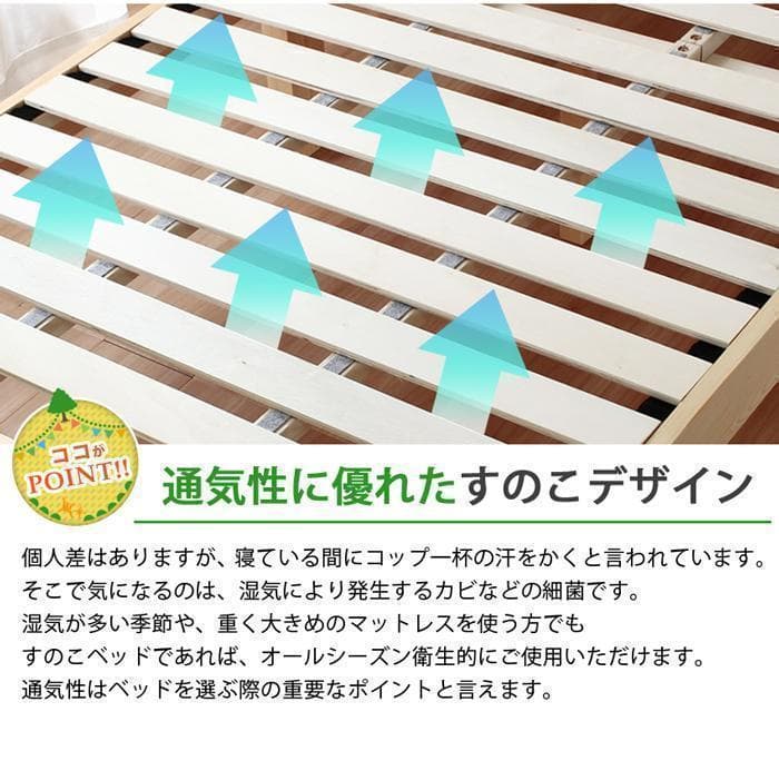 ARP2　パイン材　棚付ベッド　シングル　フレーム　 【一年保証付】