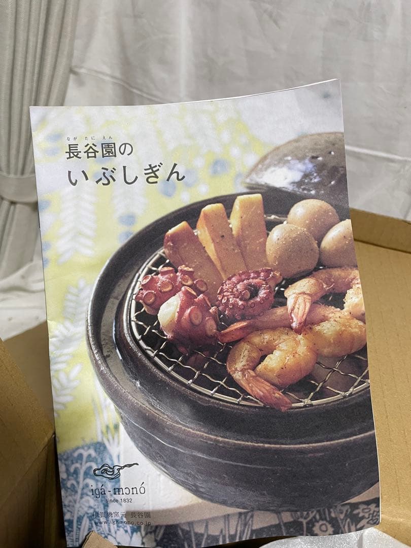 長谷園　いぶしぎん 小 CT-43 日本製