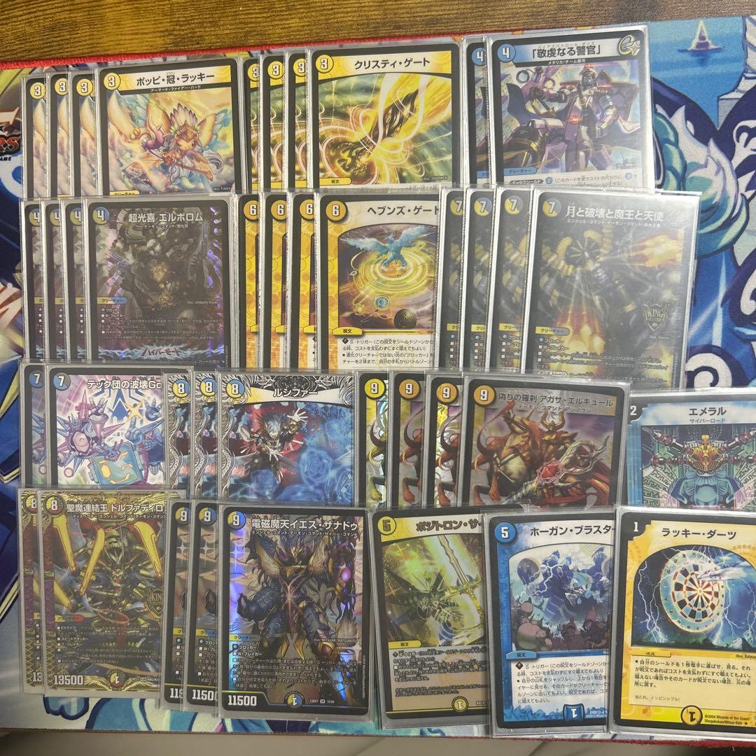 ドロマー アガサエルキュール 天門クリスティーゲートデッキ 40枚