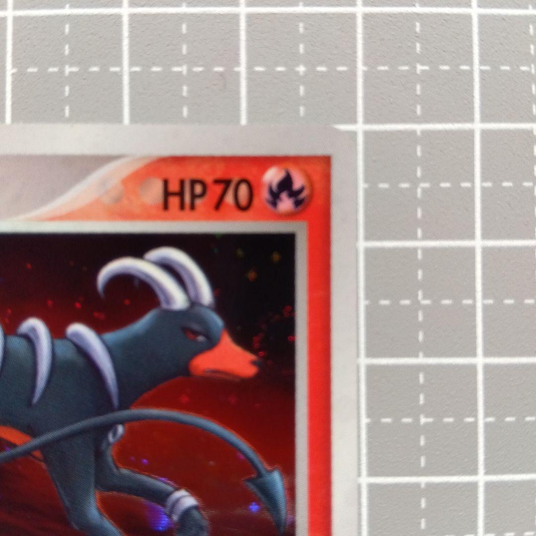 ポケカ ヘルガー ☆ 拡張パック 金の空、銀の海 018/106 - メルカリ