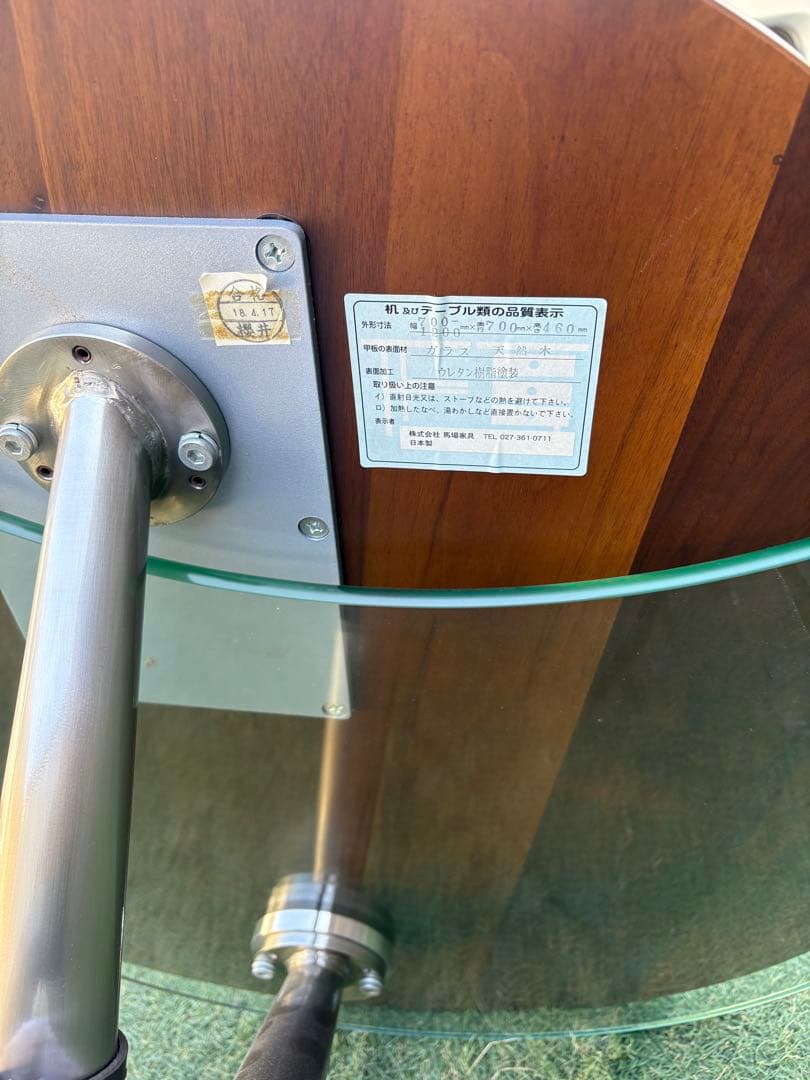 馬場家具 ウォールナット 可動式 リビング ガラス ツインセンターテーブル 机