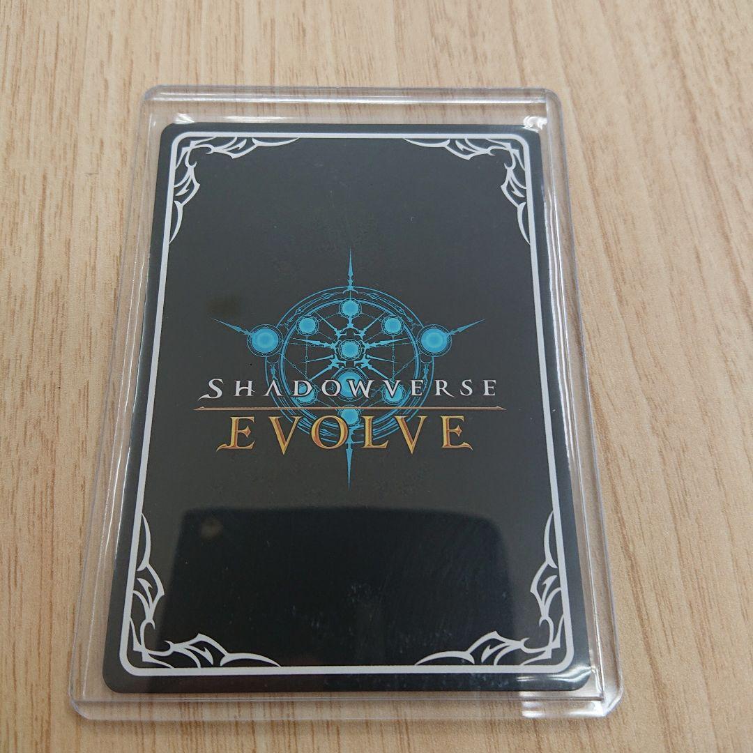 シャドバ デレマス 夢見りあむ SP