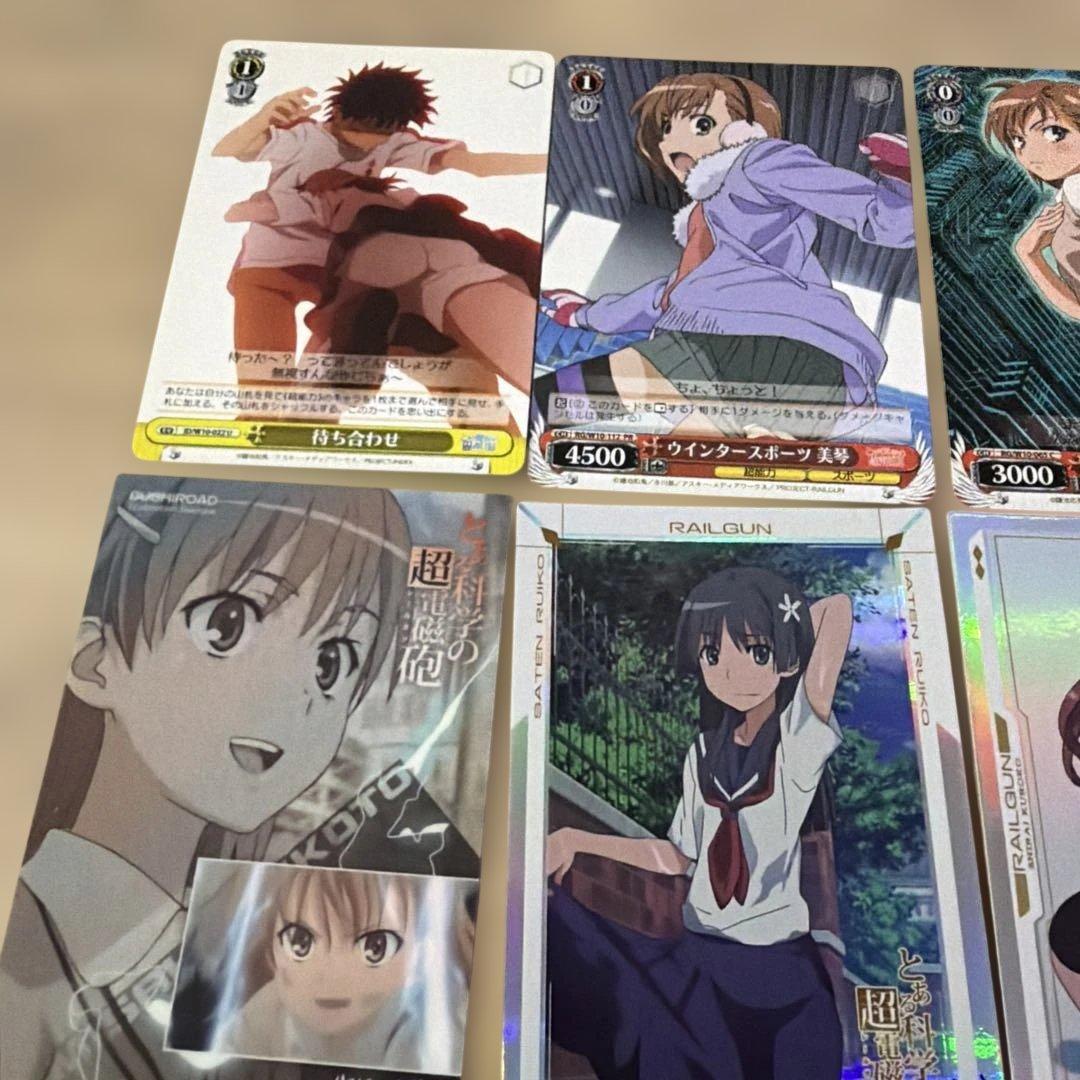 とある科学の超電磁砲』7枚「ヴァイスシュヴァルツ」4枚 - メルカリ