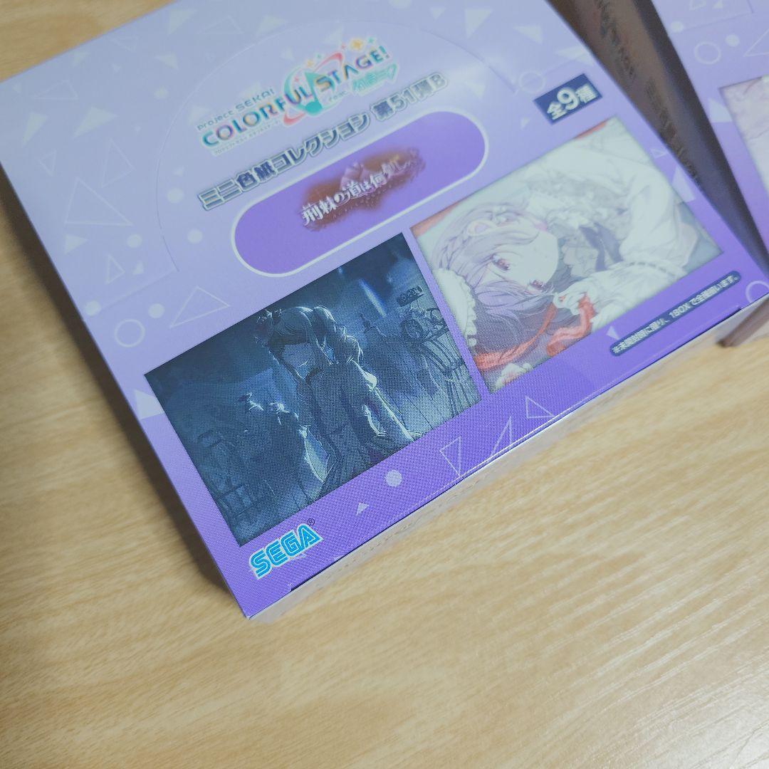 プロセカ ミニ色紙 vol.51b 53a 未開封BOX【プロジェクトセカイ