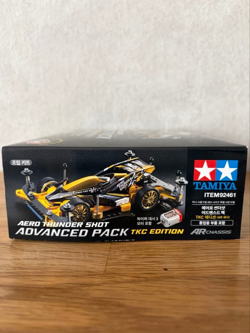 韓国限定】新品 タミヤ エアロサンダーショット アドバンスパック ミニ
