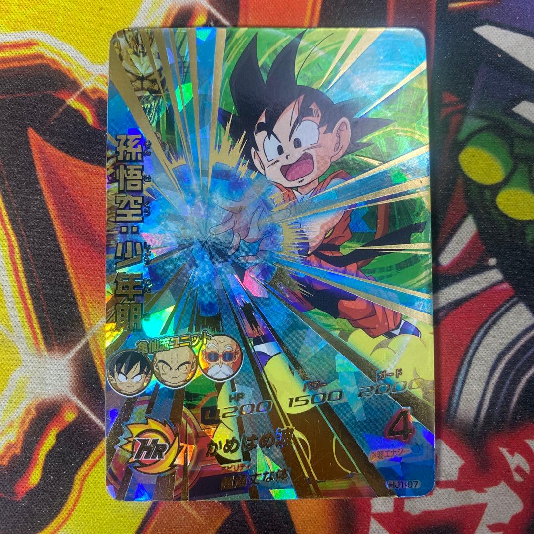 ドラゴンボールヒーローズ 孫悟空：少年期 HJ1-07 UR - メルカリ