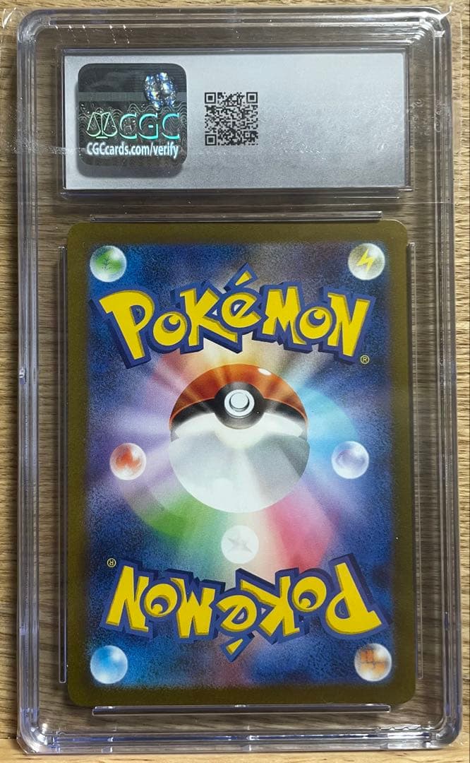 リザードンex 2023年版 ポケモンカード CGC 10 - メルカリ