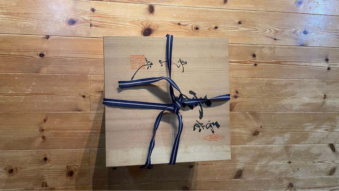 美濃焼伝統工芸士 真山窯 伊藤真司 箱入 説明証明書付 壺 花瓶 志野 骨董品