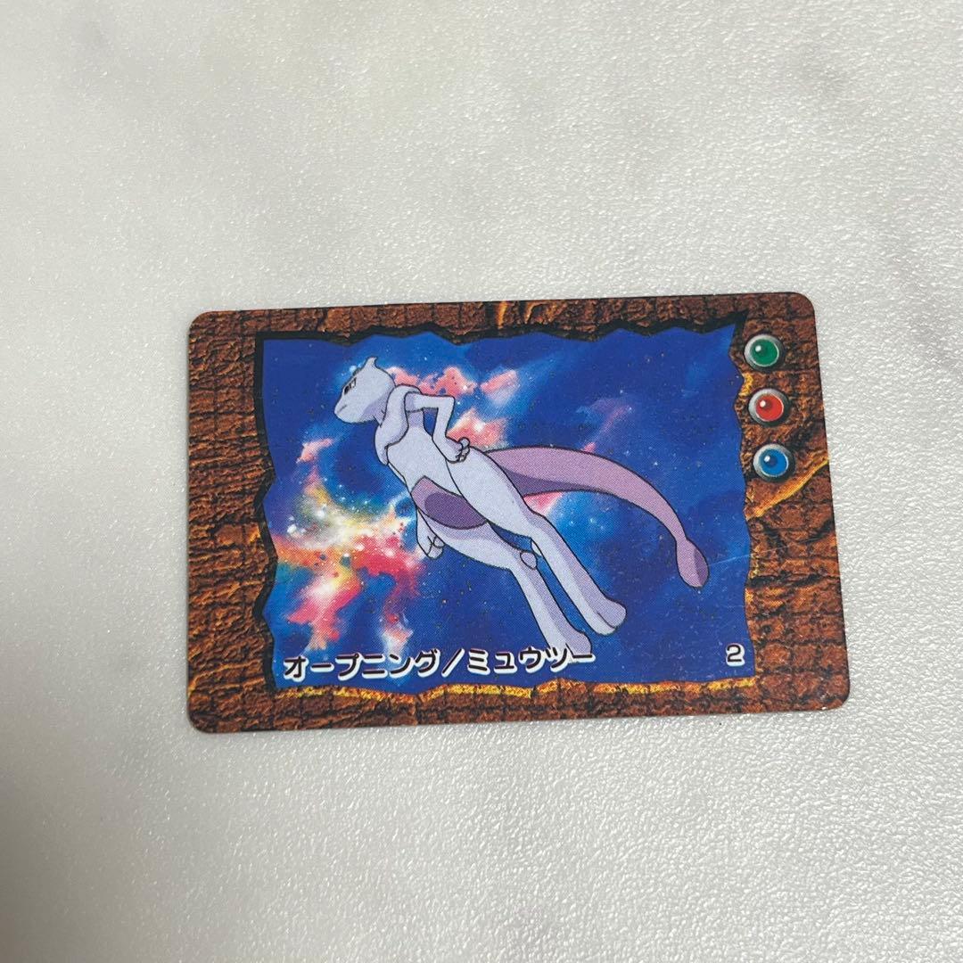 ポケモン アニメ版 ミニカードダス ミュウツー - メルカリ