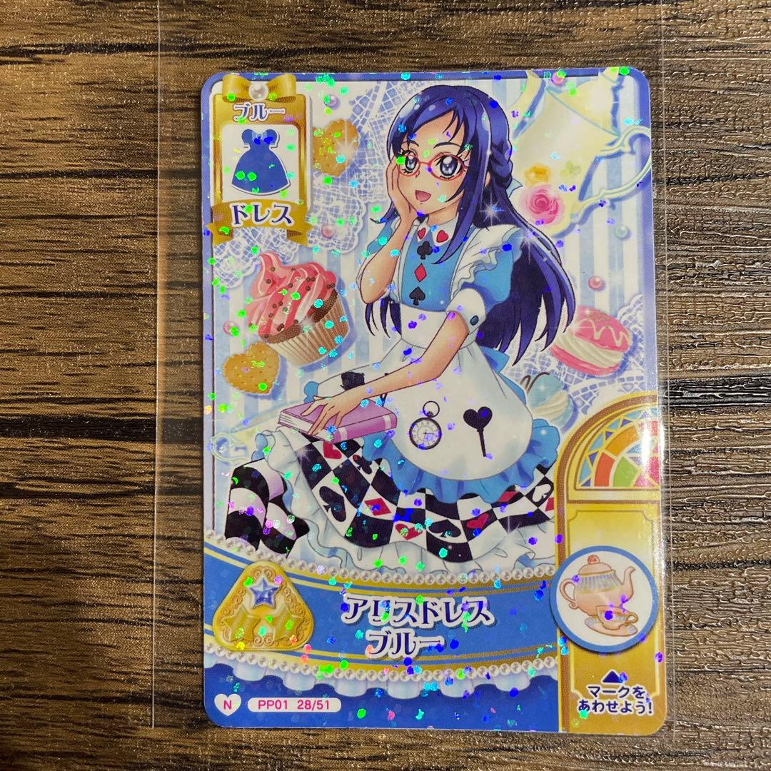 f ドキドキプリキュアカード アリスドレスブルー 菱川六花 キュア