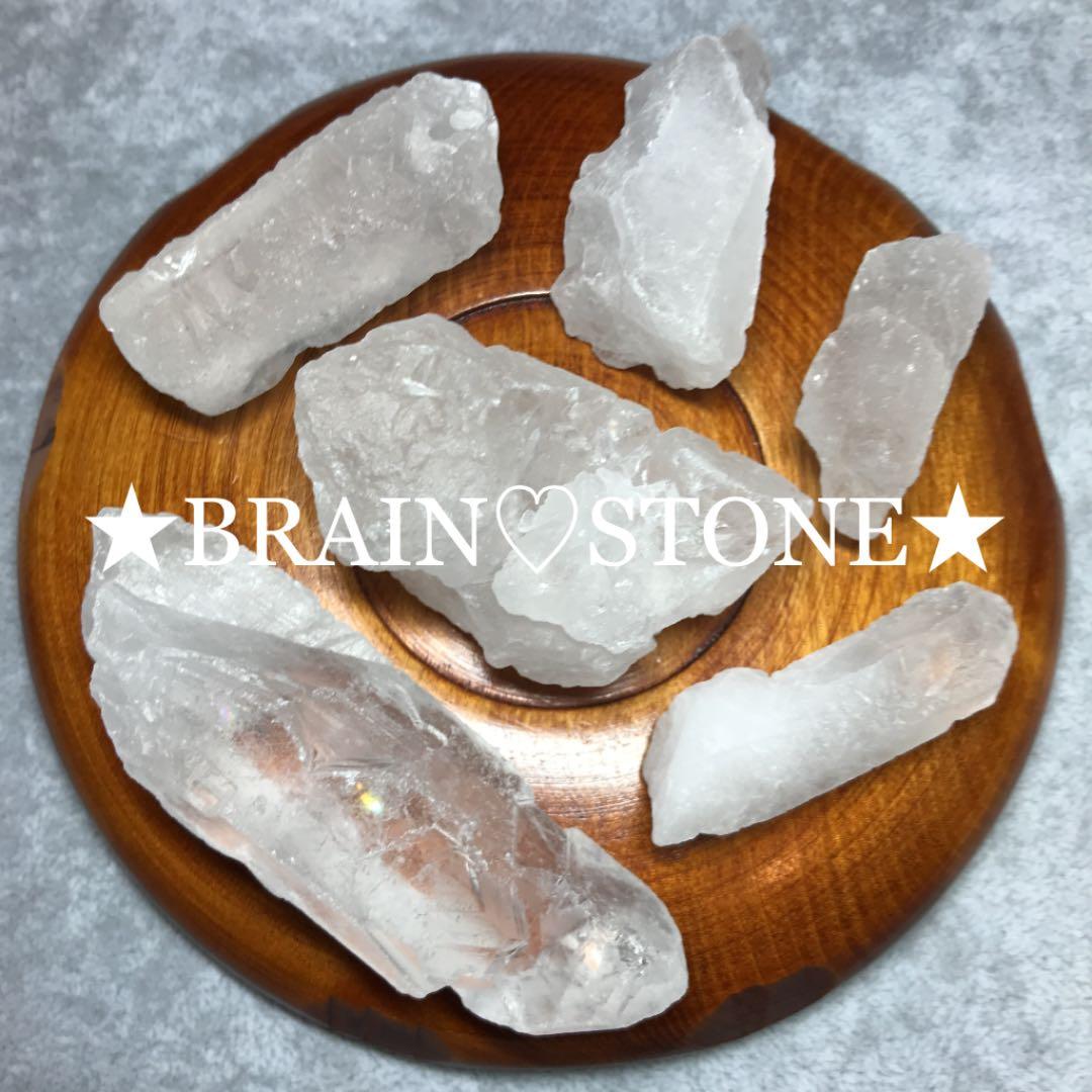 300★特別ご提供★激レア☆超希少石♡【ヒマラヤ『蝕像水晶』アイスクリスタル】❤️