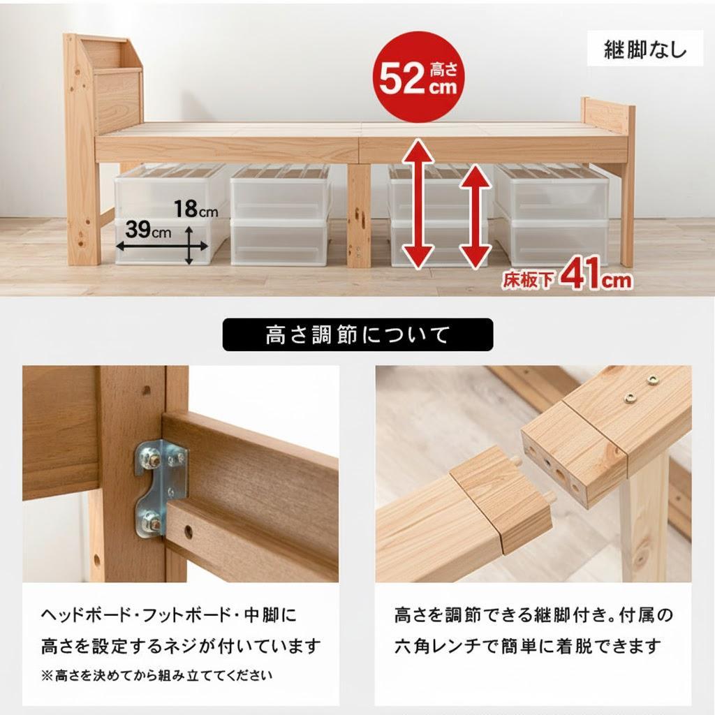送料無料【新品】天然木　シングルすのこベッド　高さ調節可能　ロングサイズ