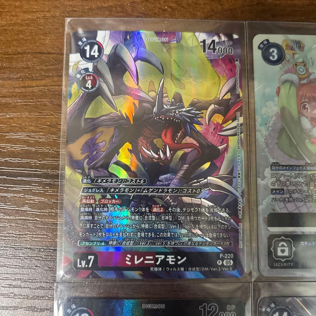 デジカ プロモ＆パラレルカードセット - メルカリ