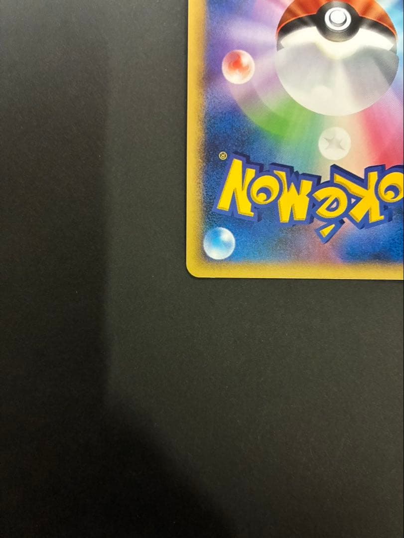 良品】ポケモンカード ルギア DPBP#229 DP3 拡張パック ひかる闇