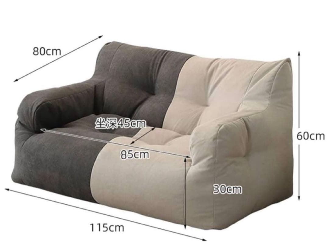 【nknh Y】ホワイト2人掛けビーズソファ